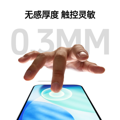 適用iphone17鋼化膜17pro蘋果17promax手機膜ihopne新款iponhe