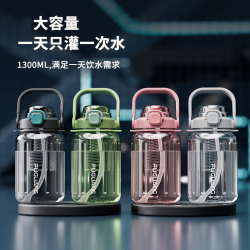 富光太空杯大容量食品級塑膠杯學生運動健身可攜式吸管杯子新款 富光太空杯大容量食品級塑膠杯學生運動健身可攜式吸管杯子新款