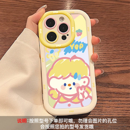 適用蘋果16pro手機殼夏天高級感蘋果15promax液態矽膠卡通手機殼 適用蘋果16pro手機殼夏天高級感蘋果15promax液態矽膠卡通手機殼