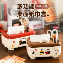 紙巾盒2025新款客廳輕奢桌面創意多功能家用茶幾抽紙盒