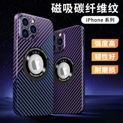 超薄碳纖維紋磁吸適用蘋果16pro手機殼iphone15防摔14保護套