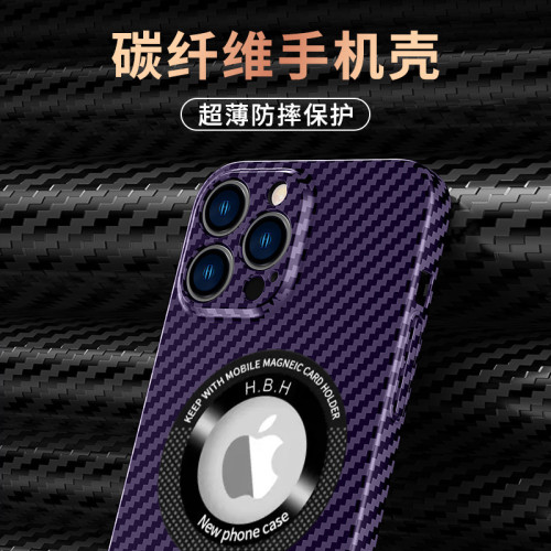 超薄碳纖維紋磁吸適用蘋果16pro手機殼iphone15防摔14保護套