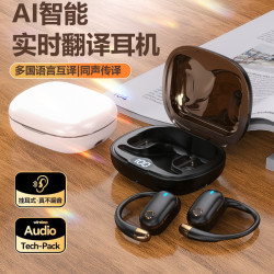 柏林之聲骨傳導無線藍牙耳機2025新款掛耳不入耳開放運動跑步專用