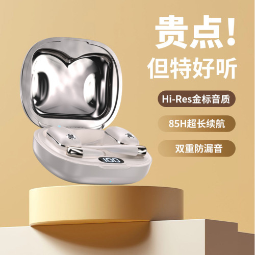 柏林之聲骨傳導無線藍牙耳機2025新款掛耳不入耳開放運動跑步專用