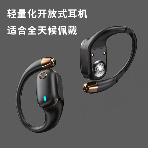 柏林之聲骨傳導無線藍牙耳機2025新款掛耳不入耳開放運動跑步專用