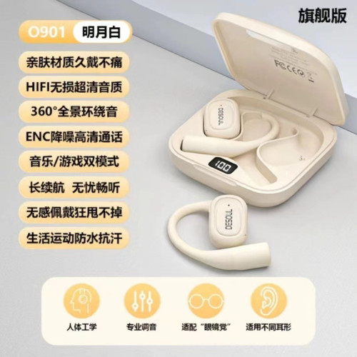 2024TWS掛耳式OWS新款藍牙耳機超長續航大電量HIFI音質運動款