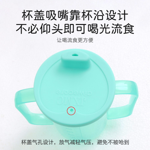 老人孕婦臥床喝水防嗆水杯癱瘓病人專用防漏吸管杯躺著喂食護理杯 老人孕婦臥床喝水防嗆水杯癱瘓病人專用防漏吸管杯躺著喂食護理杯