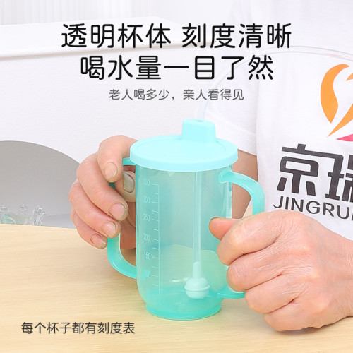 老人孕婦臥床喝水防嗆水杯癱瘓病人專用防漏吸管杯躺著喂食護理杯 老人孕婦臥床喝水防嗆水杯癱瘓病人專用防漏吸管杯躺著喂食護理杯
