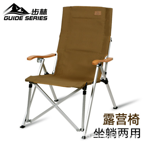 步林山野戶外折曡椅可攜式椅單人休閒釣魚椅鋁合金沙灘椅躺椅卡其色 步林山野戶外折曡椅可攜式椅單人休閒釣魚椅鋁合金沙灘椅躺椅卡其色
