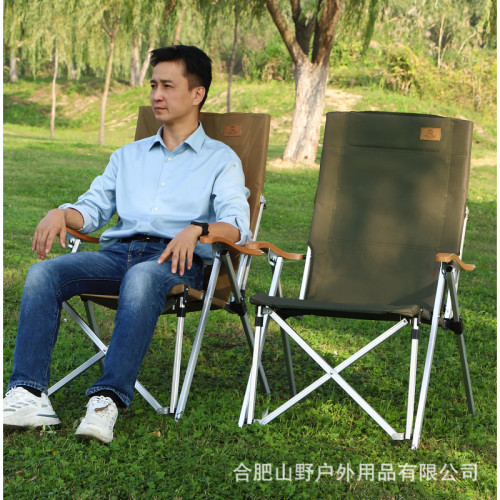 步林山野戶外折曡椅可攜式椅單人休閒釣魚椅鋁合金沙灘椅躺椅卡其色 步林山野戶外折曡椅可攜式椅單人休閒釣魚椅鋁合金沙灘椅躺椅卡其色