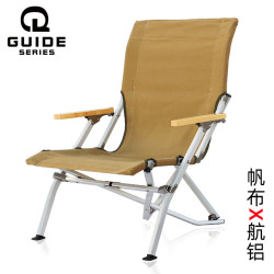 步林山野戶外折曡椅沙灘椅休閒靠背椅釣魚椅野營海狗椅扶手導演椅