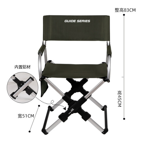 步林GuideSeries戶外露營折曡椅鋁合金椅靠背椅休閒椅裝備垂釣椅 步林GuideSeries戶外露營折曡椅鋁合金椅靠背椅休閒椅裝備垂釣椅