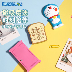 哆啦A夢家創意軟磁3d立體卡通可愛哆啦A夢通行圈磁吸冰箱貼