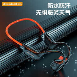 AZEADA 風鈴骨傳導掛脖式無線藍牙5.3長續航通話音樂耳機禮品