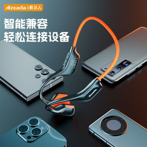 AZEADA 風鈴骨傳導掛脖式無線藍牙5.3長續航通話音樂耳機禮品