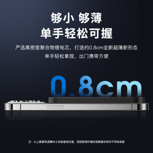 MOMAX摩米士 磁吸無線充電寶Magsafe適用於15蘋果16行動電源禮品