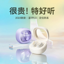 WM02真無線藍牙耳機無線耳機通話入耳式遊戯低延遲運動禮品