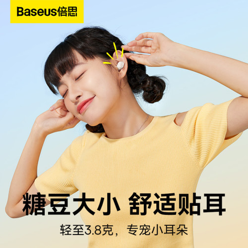 WM02真無線藍牙耳機無線耳機通話入耳式遊戯低延遲運動禮品 WM02真無線藍牙耳機無線耳機通話入耳式遊戯低延遲運動禮品