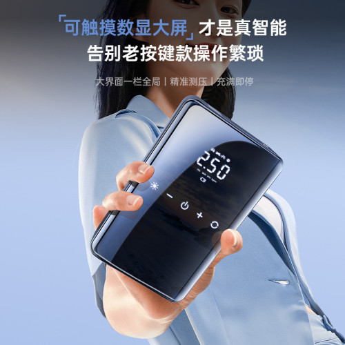 領臣車用無線充氣泵電動車12V打氣筒汽車摩托車電瓶輪胎應急電源