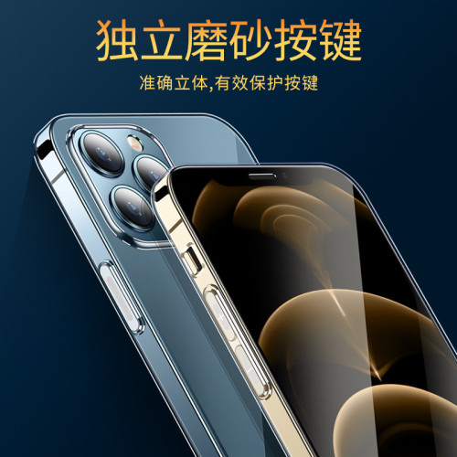 適用蘋果17手機殼iphone16promax透明超薄tpu軟殼矽膠15pro保護套