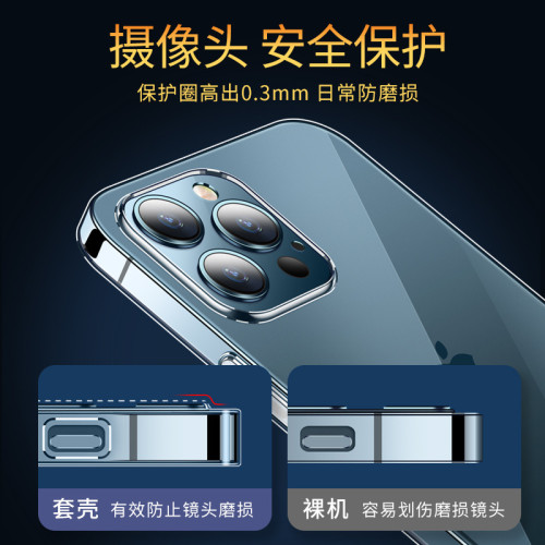 適用蘋果17手機殼iphone16promax透明超薄tpu軟殼矽膠15pro保護套