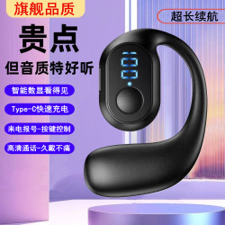 一分錢新款無線藍牙耳機不入耳掛耳單耳運動跑步聽歌超長續航降噪