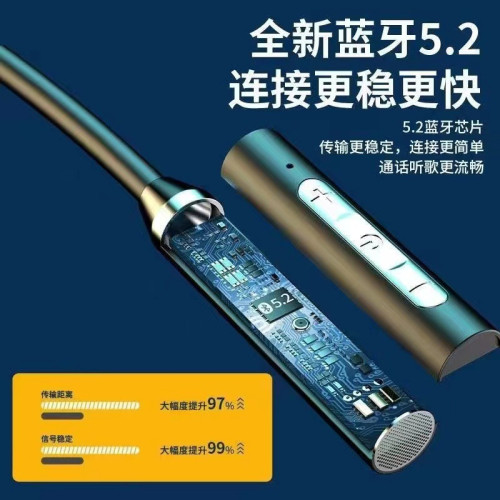 無線藍牙耳機頸掛脖入耳式運動跑步型大電量超長待機續航男女士款