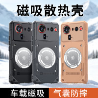 適用努比亞Z80Ultra冰甲石墨烯散熱手機磨砂殼Z70Ultra防摔保護套