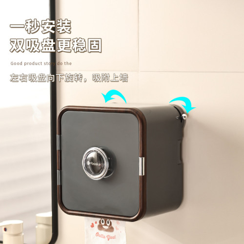 胡桃木紋吸盤紙巾盒衛生間免打孔洗臉巾防水帶蓋卷紙架子 胡桃木紋吸盤紙巾盒衛生間免打孔洗臉巾防水帶蓋卷紙架子