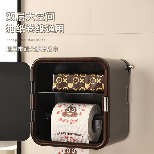 胡桃木紋吸盤紙巾盒衛生間免打孔洗臉巾防水帶蓋卷紙架子 胡桃木紋吸盤紙巾盒衛生間免打孔洗臉巾防水帶蓋卷紙架子