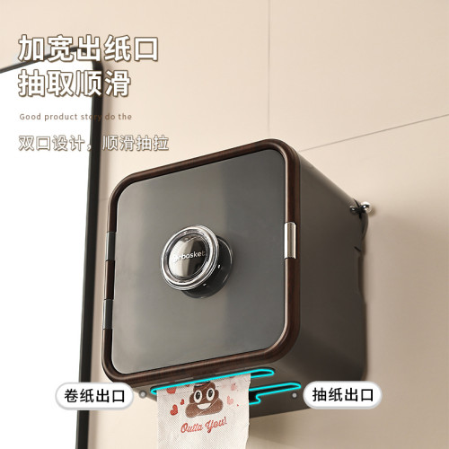 胡桃木紋吸盤紙巾盒衛生間免打孔洗臉巾防水帶蓋卷紙架子 胡桃木紋吸盤紙巾盒衛生間免打孔洗臉巾防水帶蓋卷紙架子