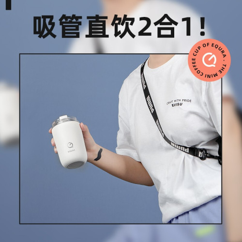 equra 一克拉保溫杯咖啡杯吸管杯成人辦公室學生直飲杯316不鏽鋼 equra 一克拉保溫杯咖啡杯吸管杯成人辦公室學生直飲杯316不鏽鋼