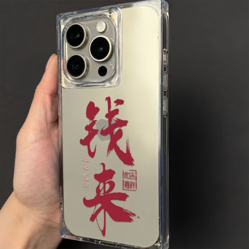 蘋果殼防摔冰晶方塊透明殼磁吸ins風蘋果14promax氣囊防摔手機殼