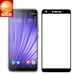 適用HTC D19+絲印全屏鋼化膜Desire 19plus/D19+/D20pro全屏貼膜