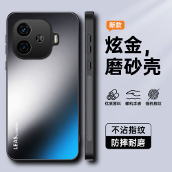 適用VIVO IQOO Z10Turbo炫金磨砂手機殼IQOOZ9Turbo防摔Z8保護套