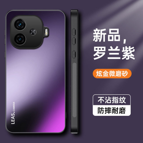 適用VIVO IQOO Z10Turbo炫金磨砂手機殼IQOOZ9Turbo防摔Z8保護套