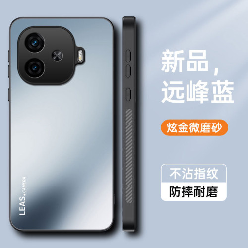 適用VIVO IQOO Z10Turbo炫金磨砂手機殼IQOOZ9Turbo防摔Z8保護套