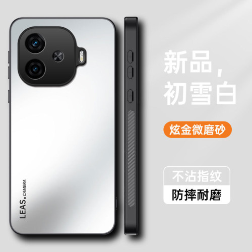 適用VIVO IQOO Z10Turbo炫金磨砂手機殼IQOOZ9Turbo防摔Z8保護套