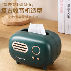 25年新款紙巾盒ABS家用創意防滑寬口加厚收音機紙巾收納盒抽紙盒