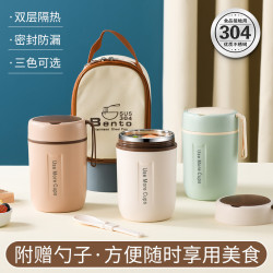 304不鏽鋼內膽保溫杯密封可攜式高顔值上班族早餐杯銀耳牛奶保溫杯