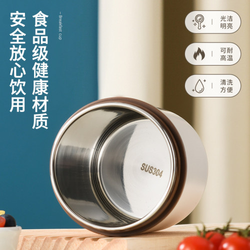 304不鏽鋼內膽保溫杯密封可攜式高顔值上班族早餐杯銀耳牛奶保溫杯 304不鏽鋼內膽保溫杯密封可攜式高顔值上班族早餐杯銀耳牛奶保溫杯