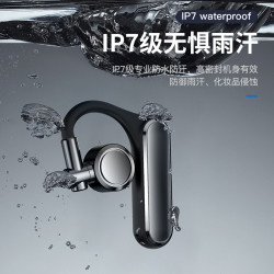 單邊新款超長待機商務掛耳大容量藍牙耳機不入耳長續航單耳無線
