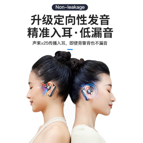 單邊新款超長待機商務掛耳大容量藍牙耳機不入耳長續航單耳無線