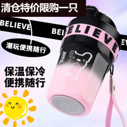 不鏽鋼吸管保溫杯ins風女生高顔值可攜式咖啡杯隨行水杯茶水分離杯