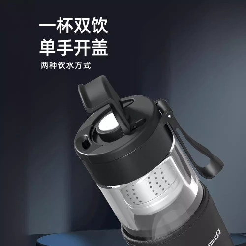富光玻璃杯茶水分離磁彈泡茶杯可攜式水杯 茶隔磁吸杯子