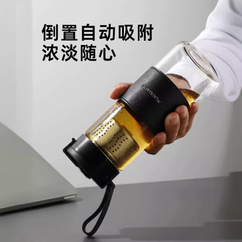富光玻璃杯茶水分離磁彈泡茶杯可攜式水杯 茶隔磁吸杯子