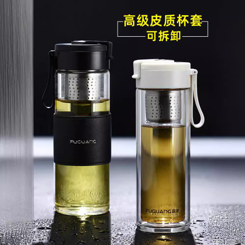 富光玻璃杯茶水分離磁彈泡茶杯可攜式水杯 茶隔磁吸杯子
