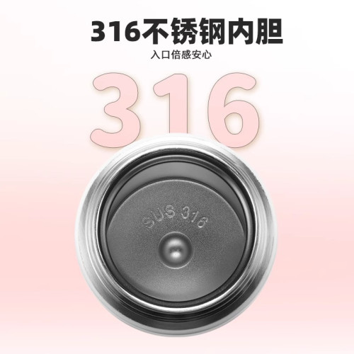 富光316不鏽鋼保溫杯卡通學生水杯高顔值女士可攜式彈跳蓋杯子