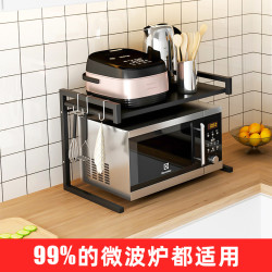 台面家用廚房微波爐置物架可伸縮廚房電飯煲電磁爐調料瓶收納架子