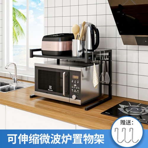 台面家用廚房微波爐置物架可伸縮廚房電飯煲電磁爐調料瓶收納架子